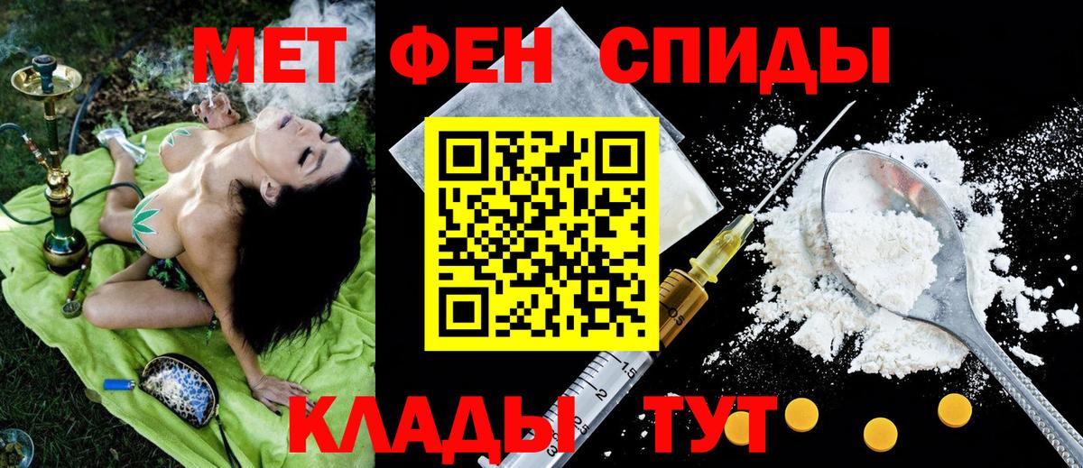 Звенигород  АМФ 98%  Вход с VPN 