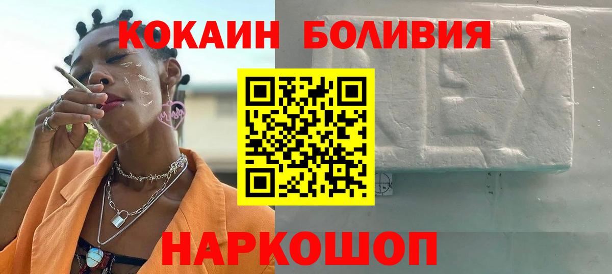 COCAIN Columbia  COCAIN Columbia  Вход с VPN  Звенигород 