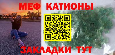 спайс Беслан