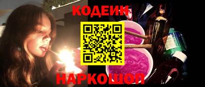 прущие крисы Бийск