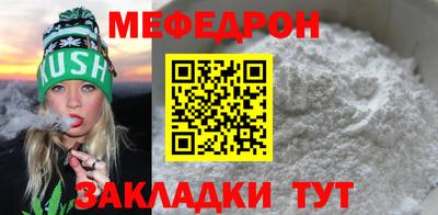 спайс Беслан