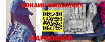 спайс Беслан