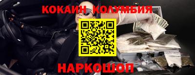прущие крисы Бийск