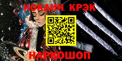 спайс Беслан
