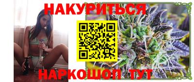 прущие крисы Бийск