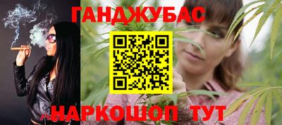 прущие крисы Бийск