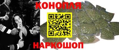 спайс Беслан