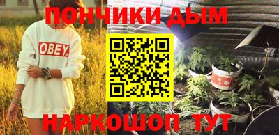 спайс Беслан