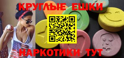 спайс Беслан
