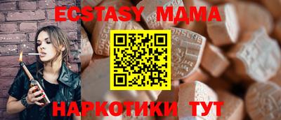 прущие крисы Бийск