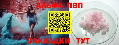 амф Берёзовский
