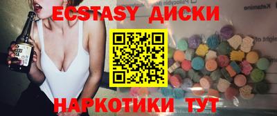 амф Берёзовский