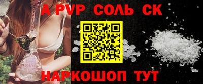 экстази Заволжье