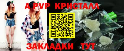 амф Берёзовский