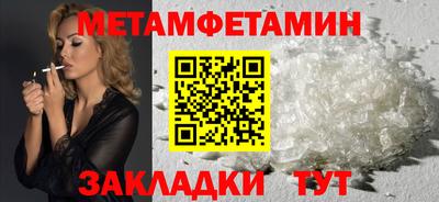 прущие крисы Бийск