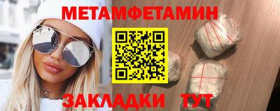 спайс Беслан