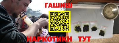 прущие крисы Бийск