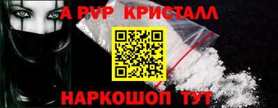 гашик Заводоуковск