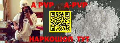прущие крисы Бийск
