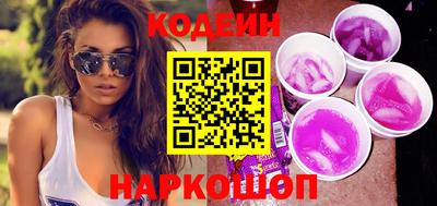 прущие крисы Бийск
