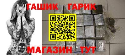 прущие крисы Бийск