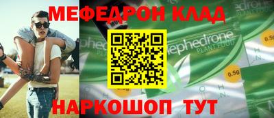 амф Берёзовский
