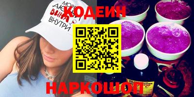прущие крисы Бийск