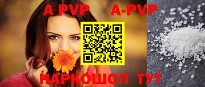 амф Берёзовский