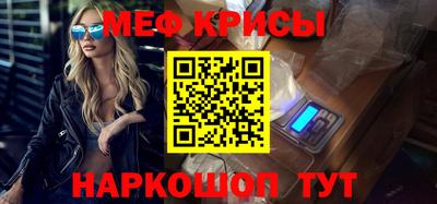 первитин Жуковский