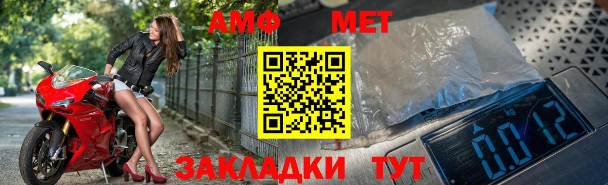 Метамфетамин витя Звенигород