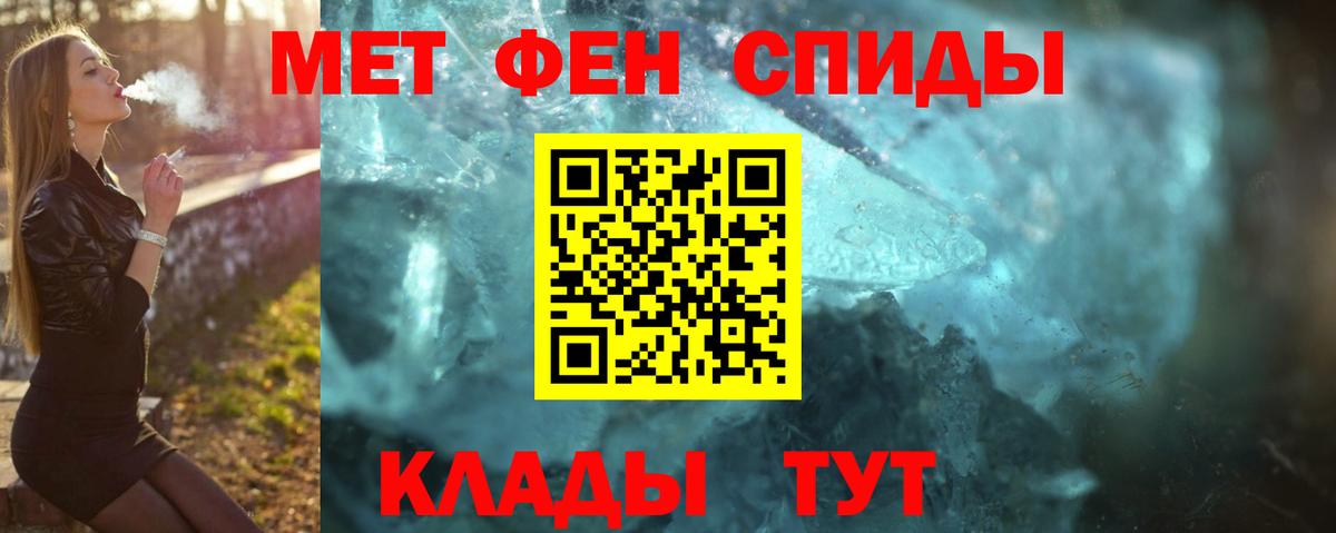 Звенигород  Бошки Шишки  А ПВП СОЛЬ кристаллы  МЕФ  Вход с VPN  МЕТ  Мефедрон   ГАШИШ  АМФ кристаллы  МДМА 