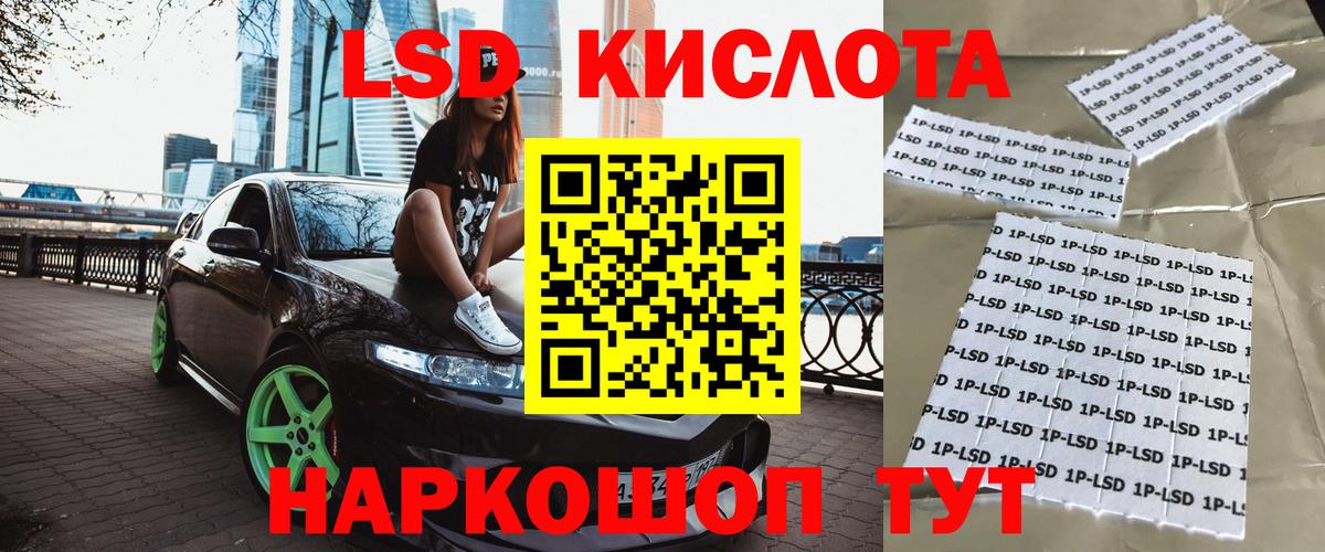  Кокаин Звенигород