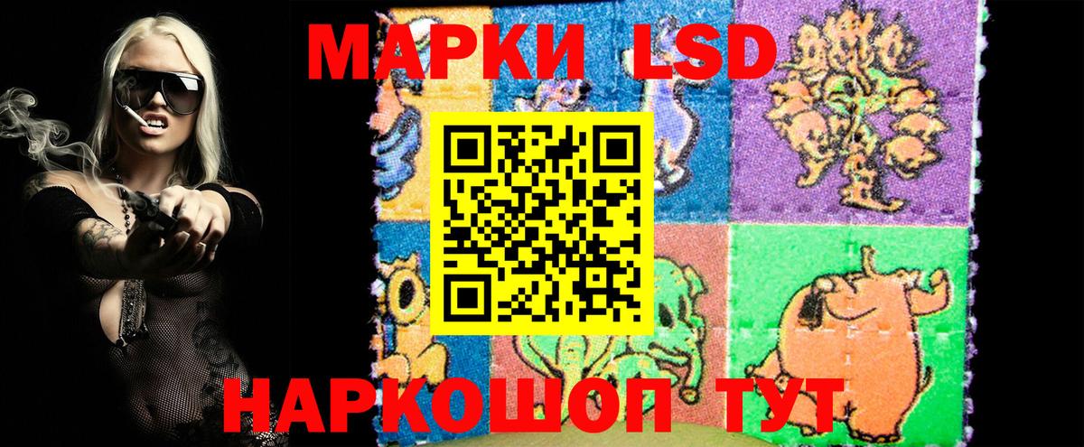 Марки NBOMe 1,8мг Звенигород