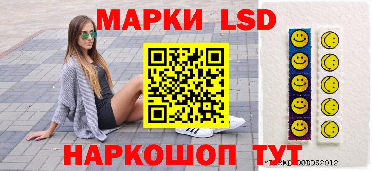 Звенигород  продажа наркотиков  Вход с VPN  Марки NBOMe 1500мкг 